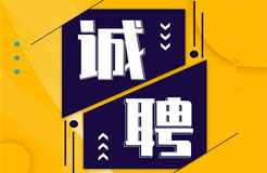 聘！廣州科粵專利商標(biāo)代理有限公司招聘「專利工程師＋專利分析師＋項(xiàng)目申報(bào)專員......」