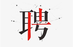 聘！珠海格力電器股份有限公司招聘「知識(shí)產(chǎn)權(quán)質(zhì)量經(jīng)理＋知識(shí)產(chǎn)權(quán)流程管理＋涉外知識(shí)產(chǎn)權(quán)專員......」