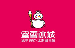 蜜雪冰城主題曲很耳熟？網(wǎng)友：沒(méi)抄襲，公共版權(quán)