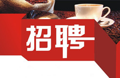 聘！北京當(dāng)升材料科技股份有限公司招聘「知識產(chǎn)權(quán)總監(jiān)+知識產(chǎn)權(quán)高級工程師」