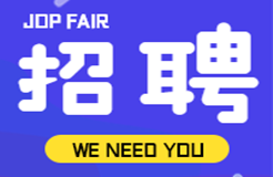 聘！北京金信知識產(chǎn)權(quán)代理有限公司招聘「涉外專利工程師+國內(nèi)專利工程師」