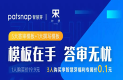 寫了5年審查意見答復(fù)后才發(fā)現(xiàn)，之前的都用錯了