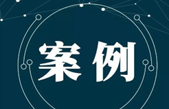 最高判罰3000萬元！廣東高院首次發(fā)布知識產(chǎn)權(quán)懲罰性賠償?shù)湫桶咐? title=