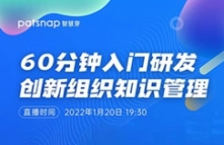 今晚19:30直播！60分鐘掌握大廠的"知識管理法"，從此項目績效不拉跨