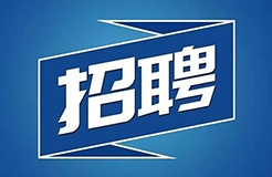 聘！上海專利商標事務所有限公司招聘「知識產權專利分析師+涉外專利代理師（機械/生物領域）......」