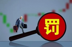 被罰3萬(wàn)！一知識(shí)產(chǎn)權(quán)代理機(jī)構(gòu)因非法買(mǎi)賣(mài)認(rèn)證證書(shū)