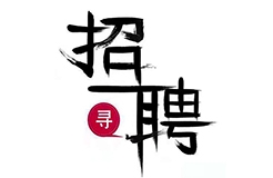 聘！三聚陽(yáng)光山西太原分公司招聘「專(zhuān)利代理人＋專(zhuān)利代理師助理＋涉外專(zhuān)利流程文員......」