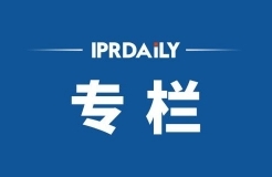 IPRDaily 7月份新產(chǎn)品專欄總結