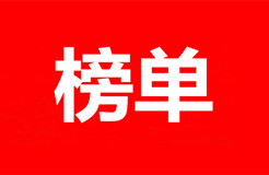 36篇！2022年度專利商標(biāo)榜單文章合集，涉及智慧家庭、元宇宙、隱私計(jì)算技術(shù)、智慧養(yǎng)老、量子計(jì)算、年金等多個(gè)熱門領(lǐng)域！