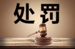 這7家機構(gòu)因非正常專利申請被停止/暫停專利預(yù)審服務(wù)資格！