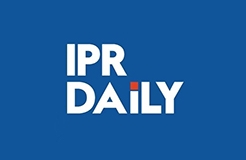 共筑IP信息服務長城！IPR Daily成為廣州知識產權信息公共服務網點首批授權單位