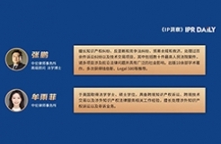 歐盟標準必要專利實施許可規(guī)管新動態(tài)暨對我國的啟示——以歐盟2月28日審議通過的標準必要專利規(guī)定提案為視角