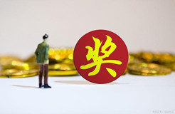 4月20日起施行！《蘇州市知識產(chǎn)權(quán)（專利、版權(quán)）獎勵辦法》全文發(fā)布