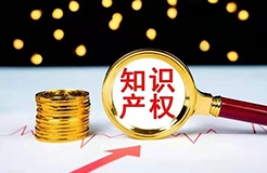 超350億元 深圳2023年專利質(zhì)押融資全國領(lǐng)跑