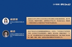 淺議AIGC服務(wù)提供者的法律困境——以“奧特曼案”的被告為視角