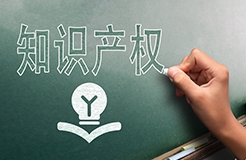 對實用新型、外觀設(shè)計獎勵5千/件，最高獎勵50萬元！《合肥市知識產(chǎn)權(quán)轉(zhuǎn)化運用專項行動實施方案（試行）》全文發(fā)布