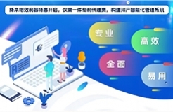 路浩集團推出高效XML轉(zhuǎn)檔工具——開啟XML代碼化格式提交新篇章