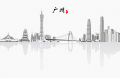 #晨報(bào)#全國首單商標(biāo)海外布局費(fèi)用損失保險(xiǎn)落地廣州；韓非專利實(shí)施主體首度起訴美半導(dǎo)體企業(yè)，Mimir IP向美光索賠4.8億美元