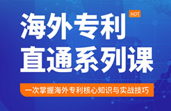 壓軸揭秘！專利申請(qǐng)加速與審查優(yōu)化的必備指南