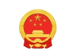 國務(wù)院：加快推進知識產(chǎn)權(quán)強國建設(shè)重點任務(wù)落實，強化知識產(chǎn)權(quán)對關(guān)鍵核心技術(shù)攻關(guān)的支撐，深入開展專利轉(zhuǎn)化運用專項行動