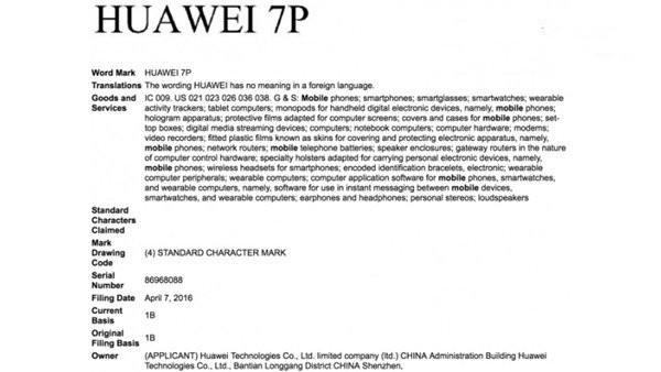 下一款旗艦？華為申請HUAWEI 7P商標(biāo)注冊