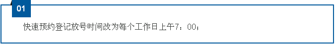 【重要通知】 6月1日起版權(quán)中心不再現(xiàn)場取號受理登記，將全部實行微信預(yù)約