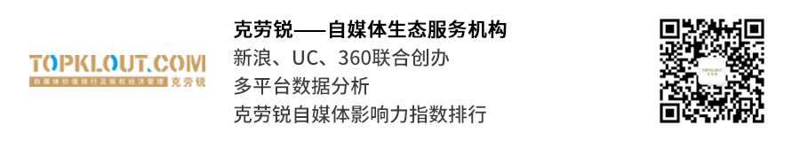 摘星計(jì)劃，自媒體成長(zhǎng)孵化&融資對(duì)接計(jì)劃正式啟動(dòng)