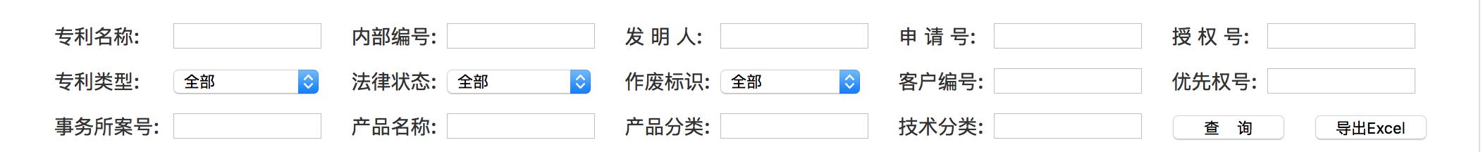 又一"攪局者"出現(xiàn)！專利管理平臺(tái)新玩法......