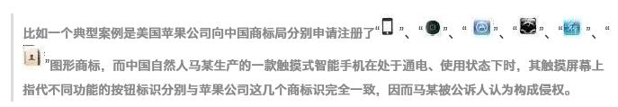 從商標的“非商標性使用”判斷，淺談商標權利人為何不應過分主張權利？