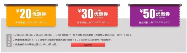 【觀察】雙十一期間，參戰(zhàn)的“知識產(chǎn)權(quán)電商”有哪些？如何玩兒的？