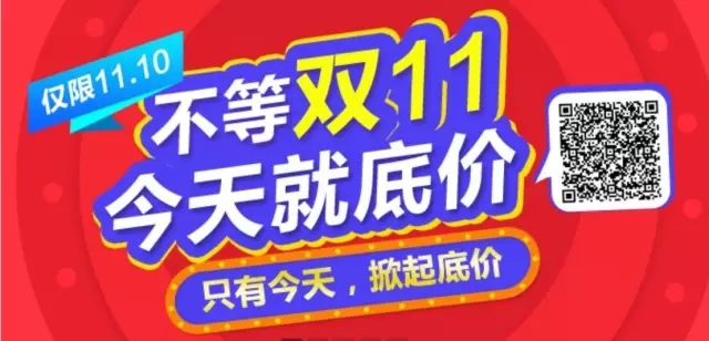 【觀察】雙十一期間，參戰(zhàn)的“知識產(chǎn)權(quán)電商”有哪些？如何玩兒的？