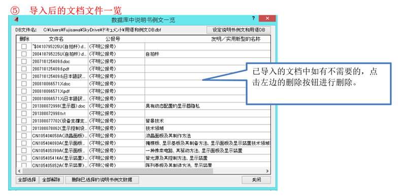 深泉觀察：使用撰寫輔助軟件進(jìn)行說明書的撰寫和查錯(cuò)