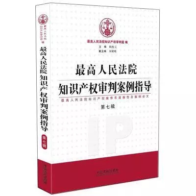 專利律師必看的10本書【附推薦點(diǎn)評(píng)】