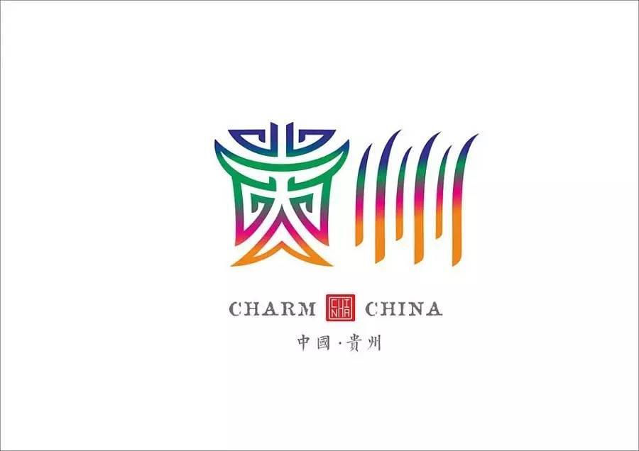 美到哭！他用2年時間重新設(shè)計中國34個省市的名字，驚艷世界！