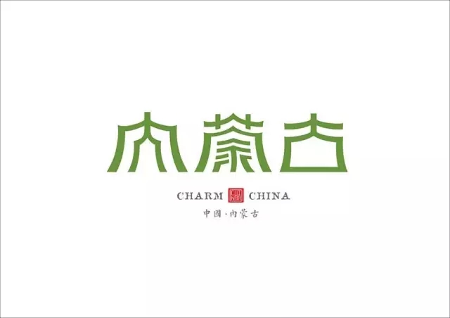 美到哭！他用2年時間重新設(shè)計中國34個省市的名字，驚艷世界！