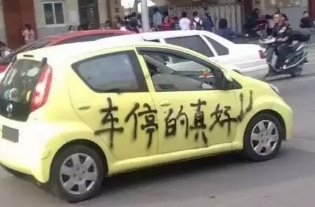 【2016最佳發(fā)明】“球形輪胎”距離您的愛車還有多遠(yuǎn)？