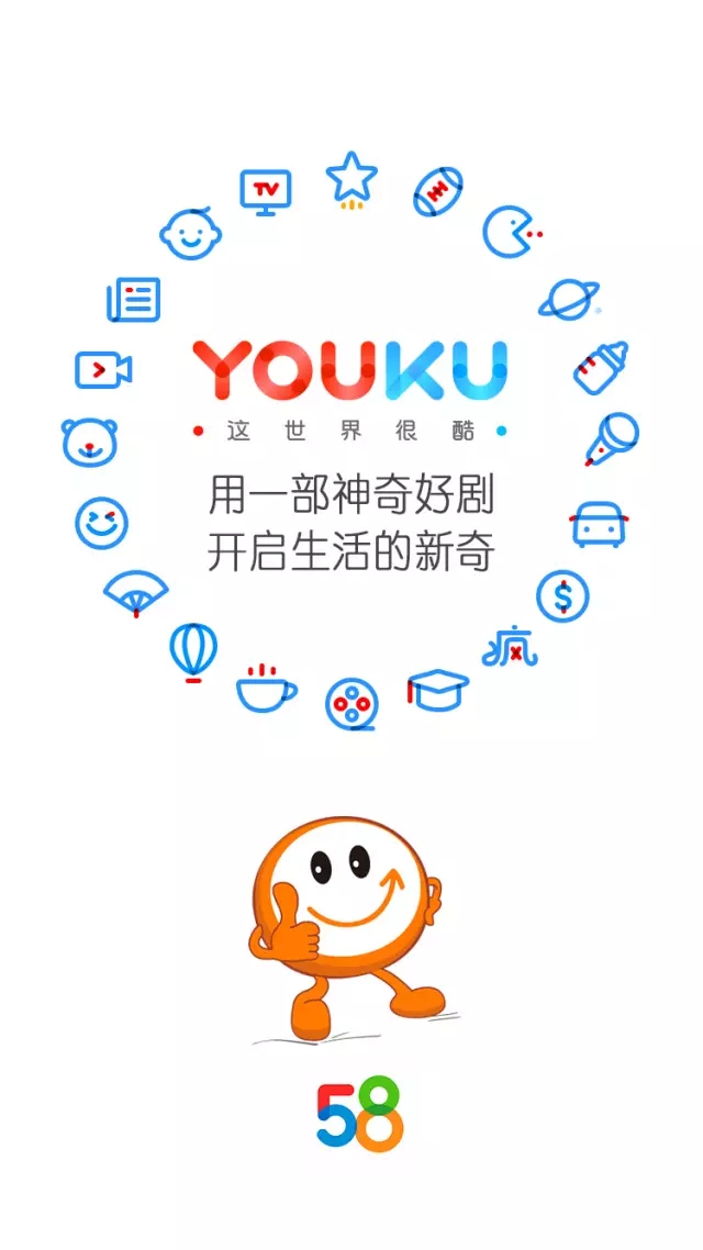 優(yōu)酷十周年換新Logo設(shè)計師們把優(yōu)酷 Logo 玩上天了