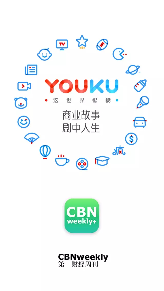 優(yōu)酷十周年換新Logo設(shè)計師們把優(yōu)酷 Logo 玩上天了