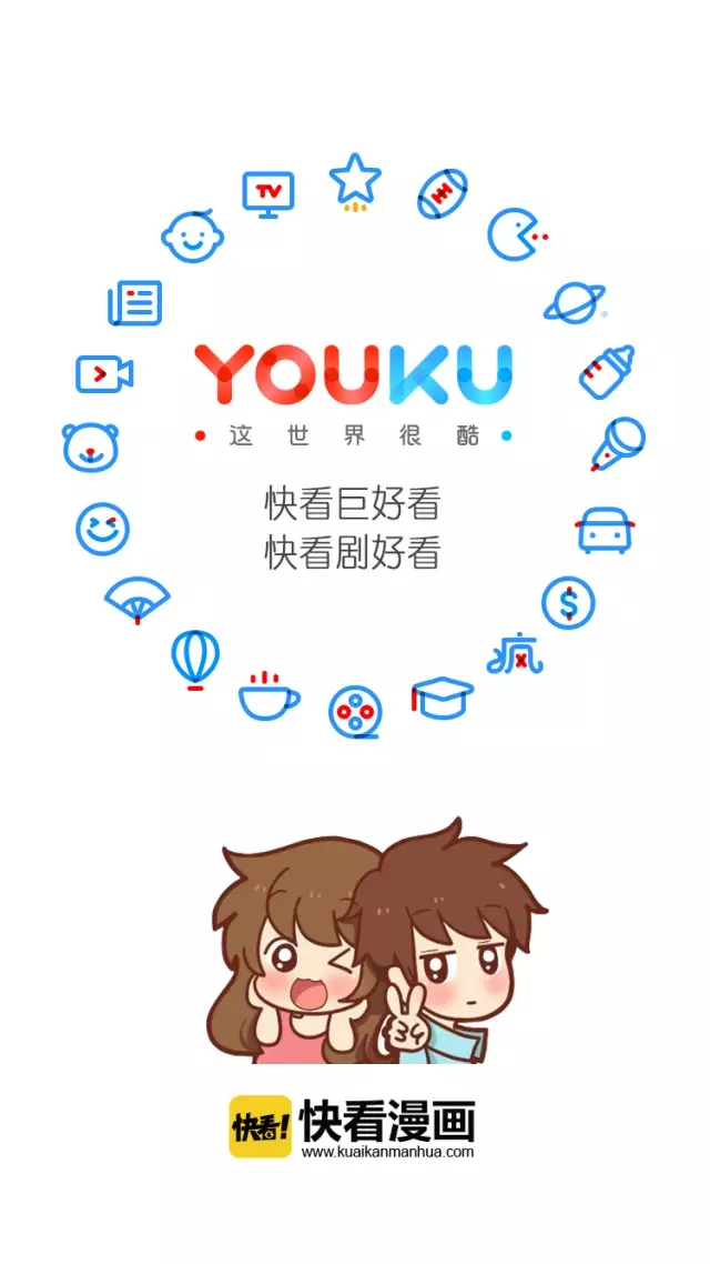 優(yōu)酷十周年換新Logo設計師們把優(yōu)酷 Logo 玩上天了