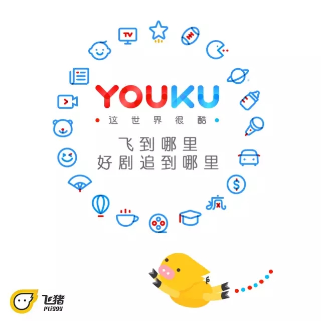 優(yōu)酷十周年換新Logo設(shè)計師們把優(yōu)酷 Logo 玩上天了