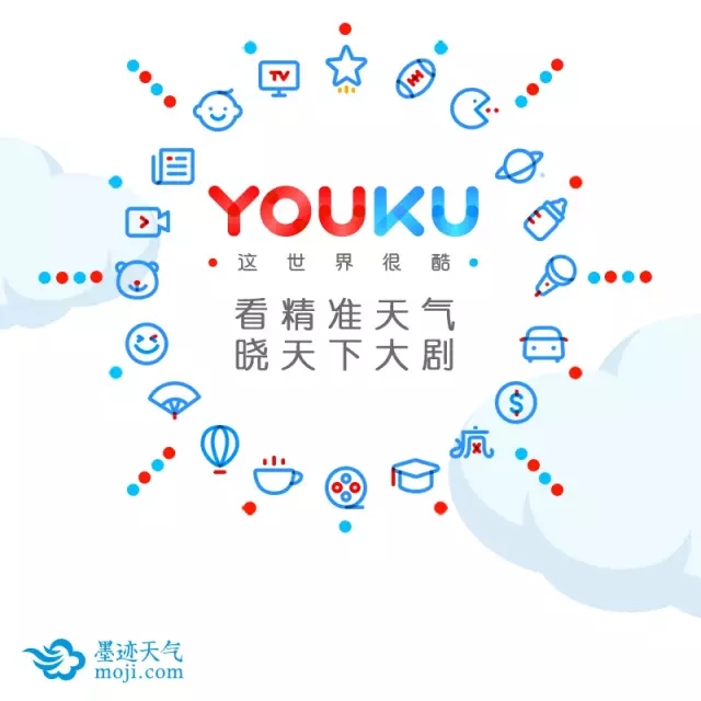 優(yōu)酷十周年換新Logo設計師們把優(yōu)酷 Logo 玩上天了