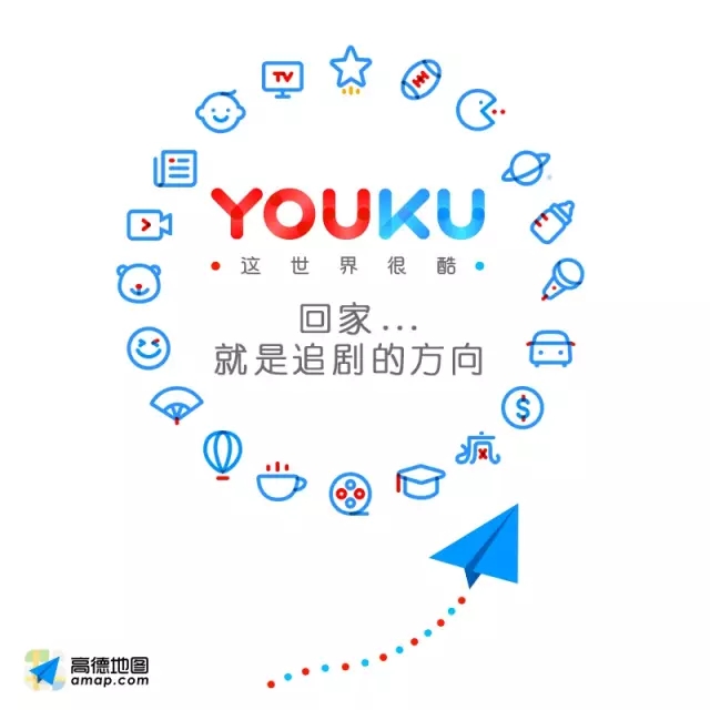 優(yōu)酷十周年換新Logo設計師們把優(yōu)酷 Logo 玩上天了