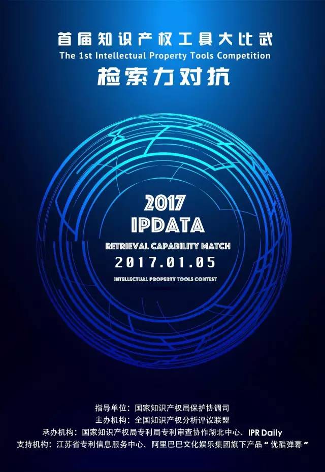 盤點：2016改變?nèi)祟愇磥砩畹?大黑科技