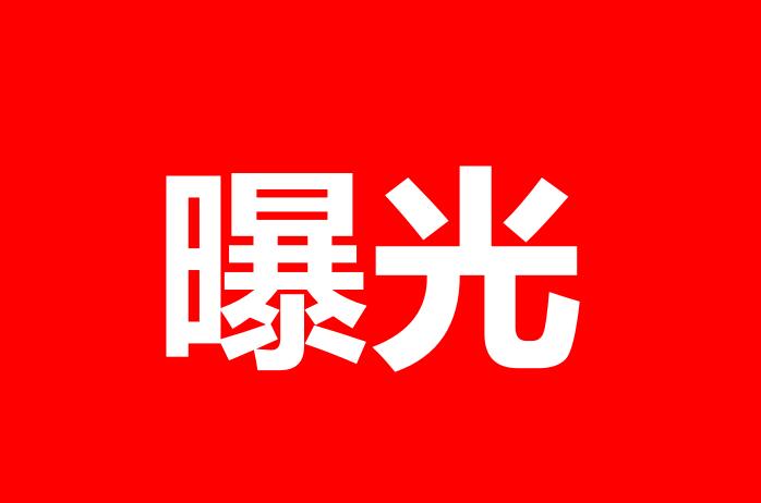 無專利代理資質(zhì)機(jī)構(gòu)名單（更新至19批，共430家）