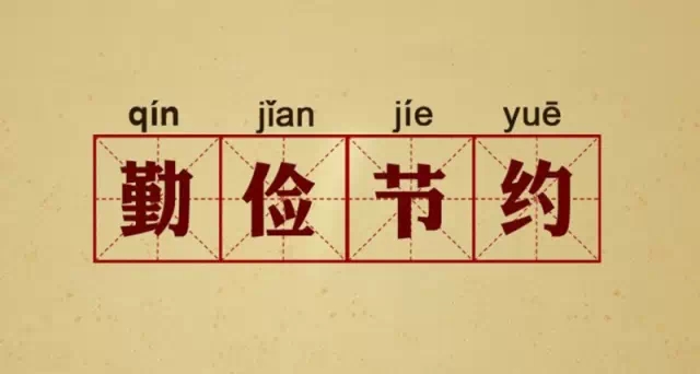 臘八節(jié)：別只知道吃臘八粥，先聽(tīng)聽(tīng)這些故事吧