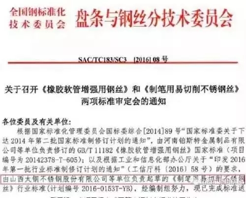 給力！中國(guó)制造的圓珠筆頭，靈感竟來(lái)源于此？