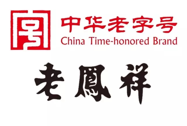 每年損失10億元！2000多個(gè)老字號(hào)在國(guó)外遭搶注！法律人“急中生智”的方案是啥？