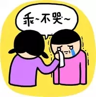 春節(jié)后上班第一天，據(jù)說你是這樣的！