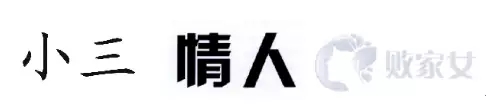 審查員眼中的奇葩商標(biāo)長什么樣？