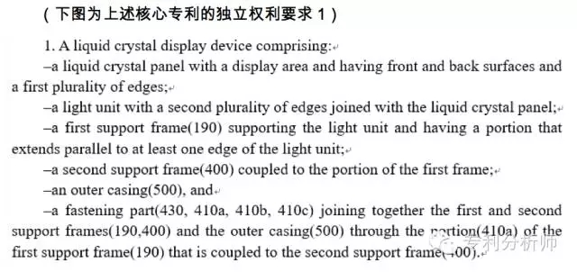 美國總統(tǒng)變成川普，你還敢不重視專利布局嗎？—淺談機械領(lǐng)域?qū)＠季? title=